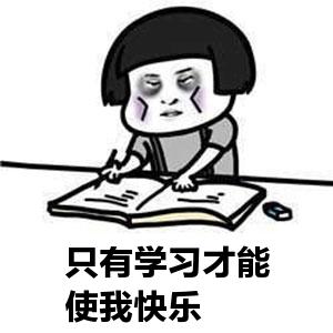 半撇私塾,半撇私塾的课程到底好不好