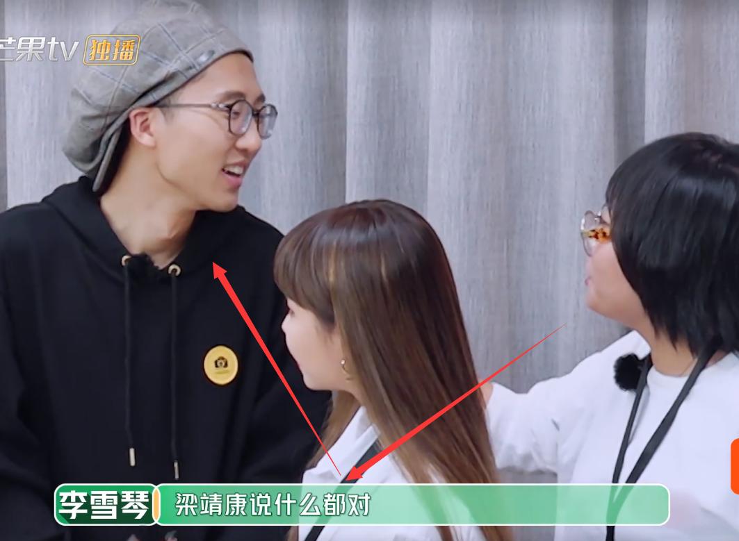 李雪琴说职场情商,工作中同事对你不满怎么办