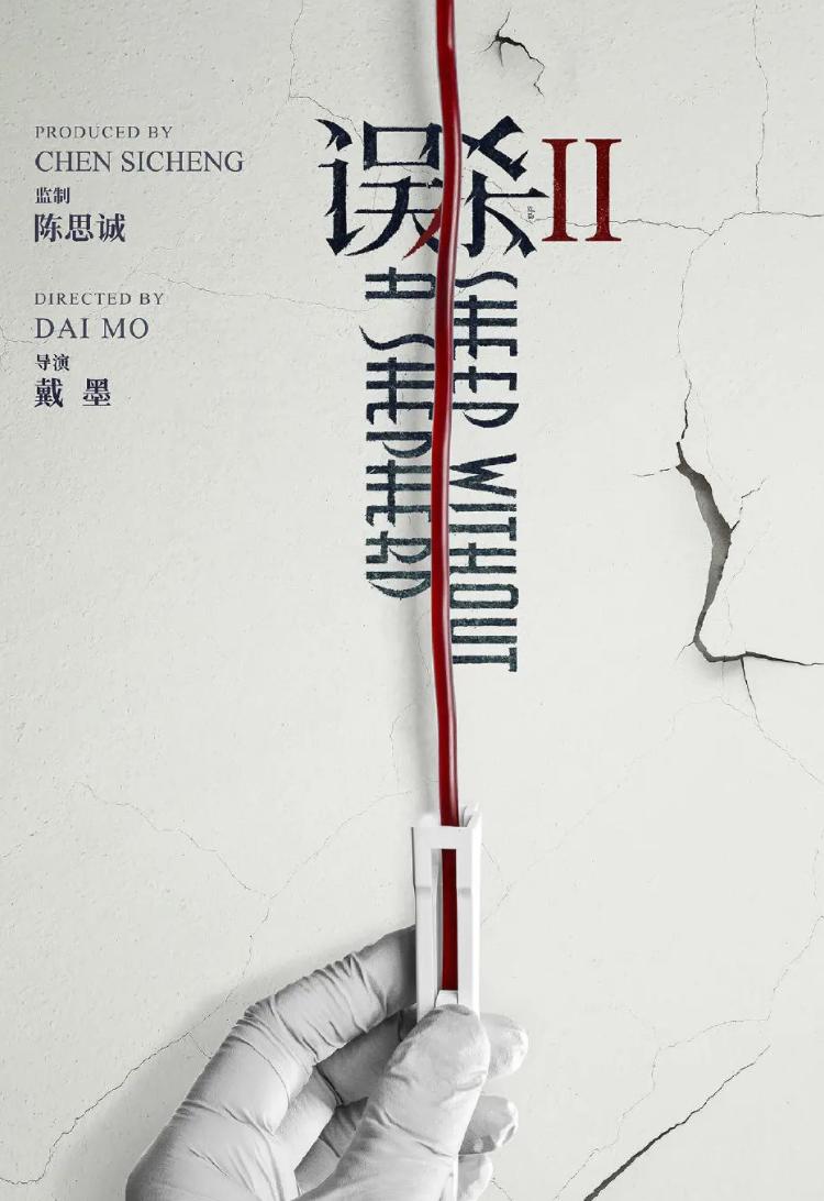 任达华66岁拍戏,任达华再战江湖戴黑眼镜帅气出场