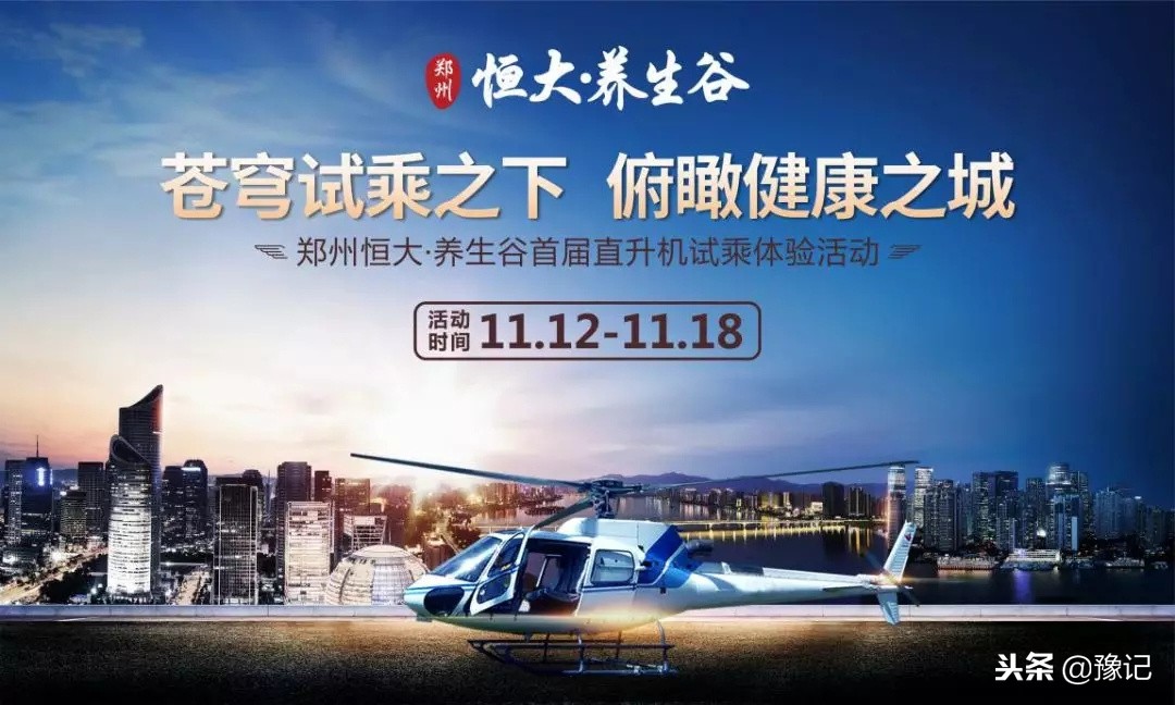 在郑州生活到底好不好,在郑州想月入8000