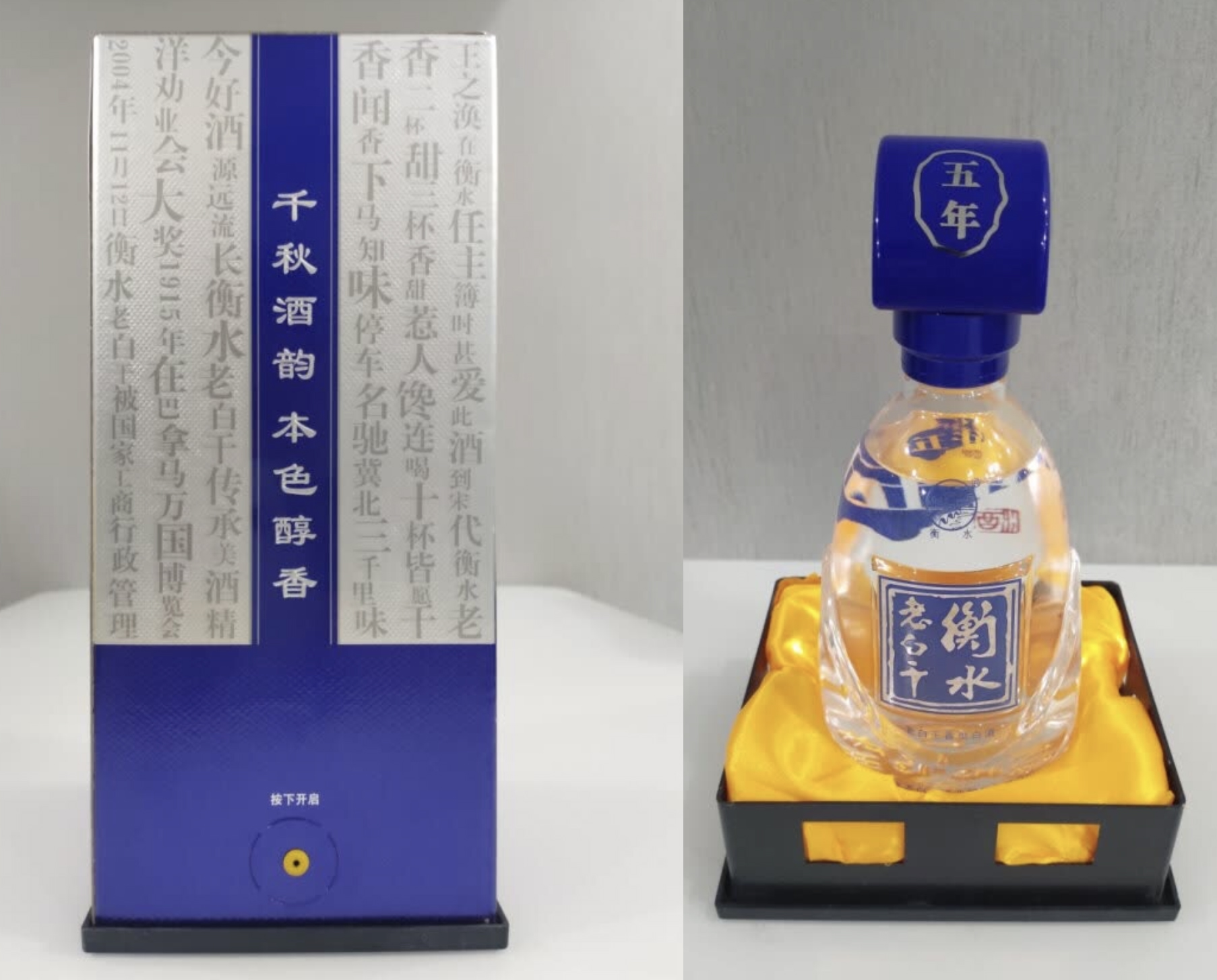 端午节要喝什么酒,端午节在朋友家里吃饭喝酒