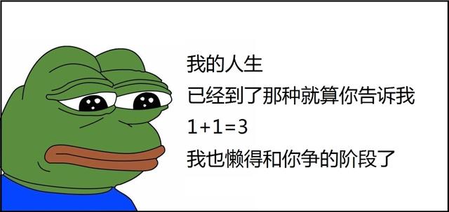 求兼职的表情包,表情包兼职可靠吗
