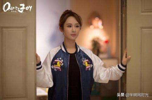 欢乐颂3邱莹莹是谁出演,欢乐颂3邱莹莹