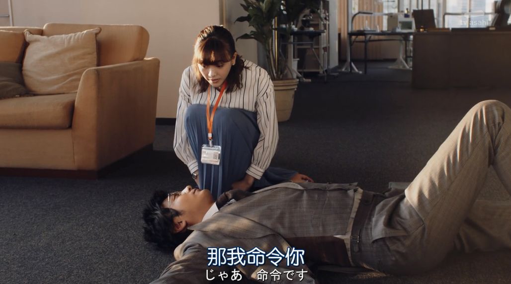 羞耻度爆表！老板是抖m任你调教？