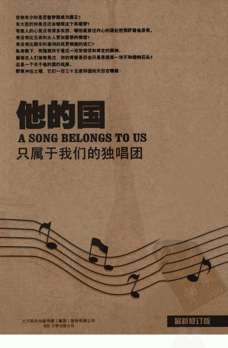 708090后的童年回忆小学书,00后的童年回忆书