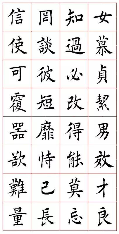 欧楷随字田蕴章,田蕴章讲解千字文欧楷教学视频