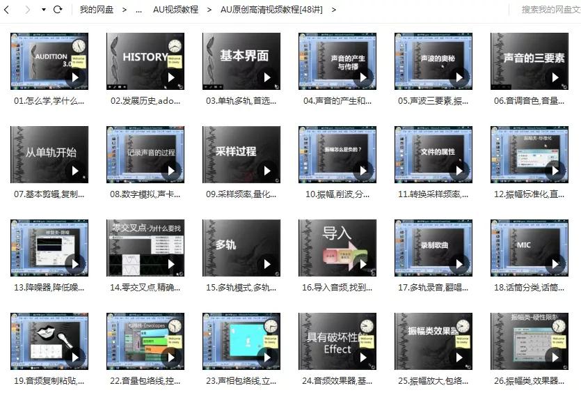 adobeaudition录歌软件,adobeaudition音频硬件怎么设置