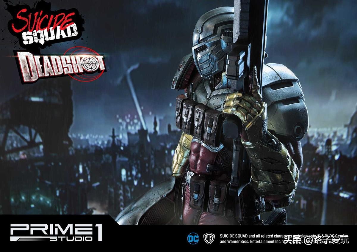 爱玩：Prime1Studio雕像系列1/3系列DCComics死亡射手