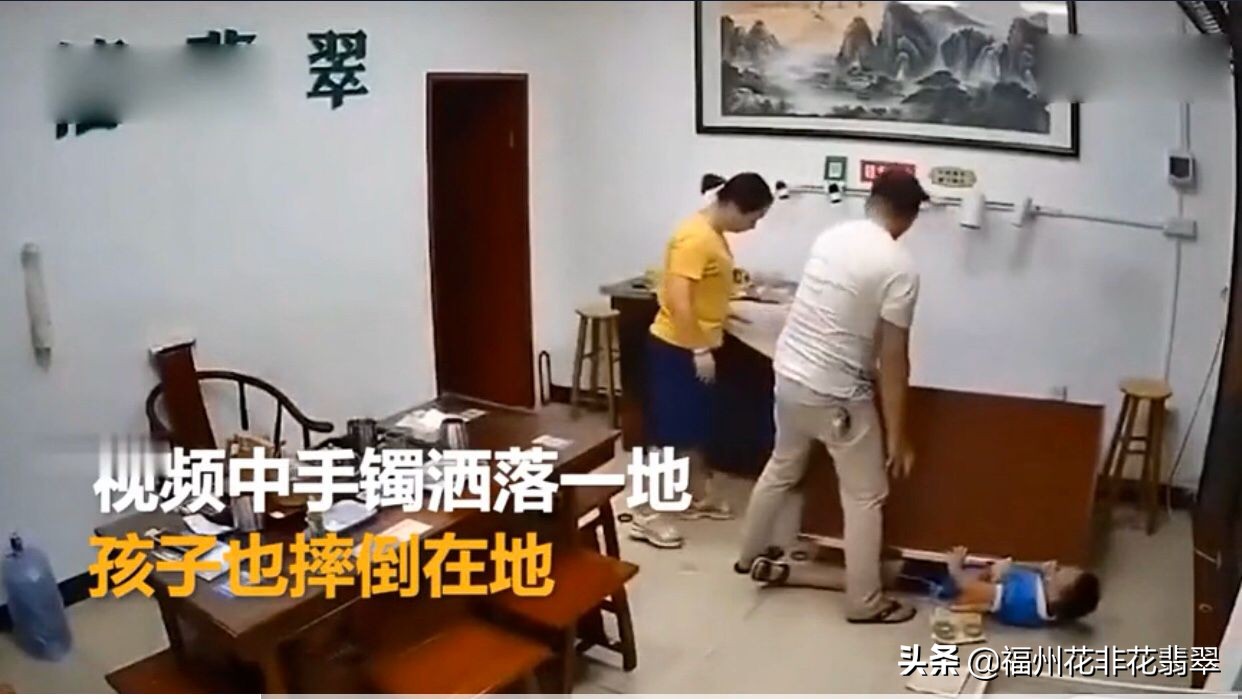 熊孩子把一桌的翡翠摔了,熊孩子扯翻玉器店