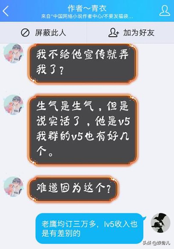 这年头,均订几万的网络小说,都只能算是扑街的“渣渣”了?
