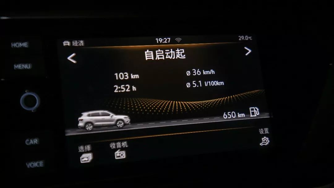 全新suv比奇骏还漂亮,又一法系车崛起2021款