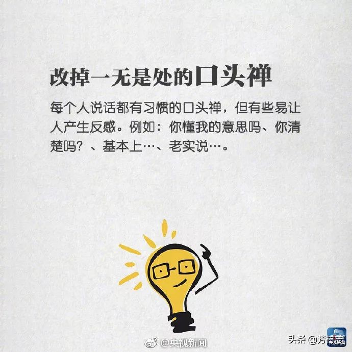 遇见·预见|开眼界！大广州下冰雹；国内油价将4连涨
