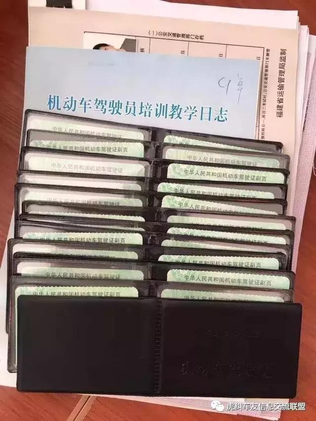 c1驾驶证想增驾d驾驶证去哪里学,福州c1增驾摩托车驾照考试流程