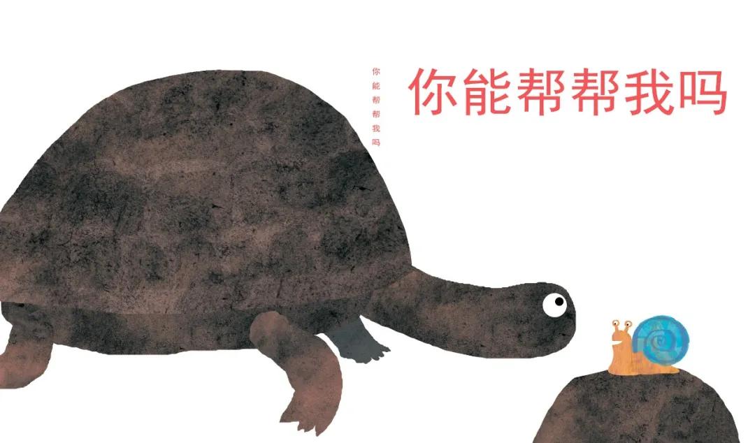 东方娃娃原创绘本奖公众号,儿童原创绘本巡回展