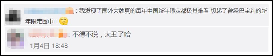 burberry兔年新款,burberry2019早春款