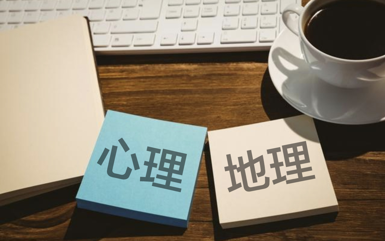 托福地理词汇,托福英语词汇表大全