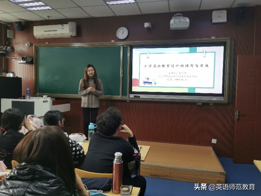 小学英语单元教学设计撰写,小学英语教学设计中的教学目标