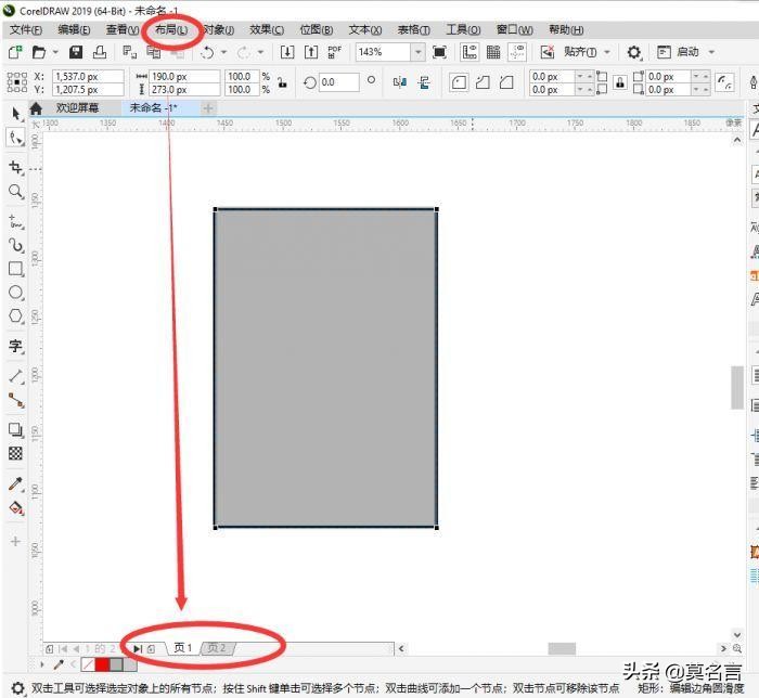 cdr怎么批量导出全部图片,cdrx8怎么批量导出所有图片
