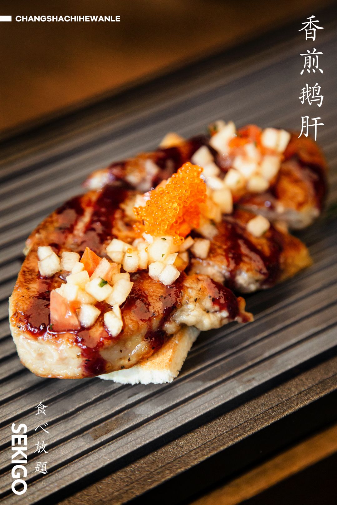 终于来打卡这家殿堂级的自助日料,上海十大顶级日料自助