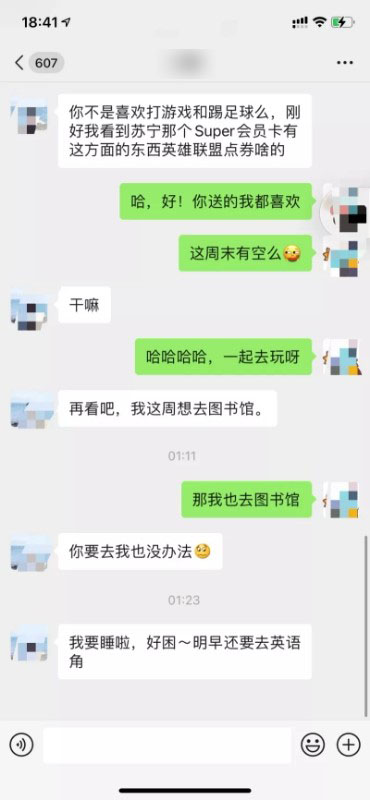 00后的年轻人真会玩,苏宁super会员有必要吗