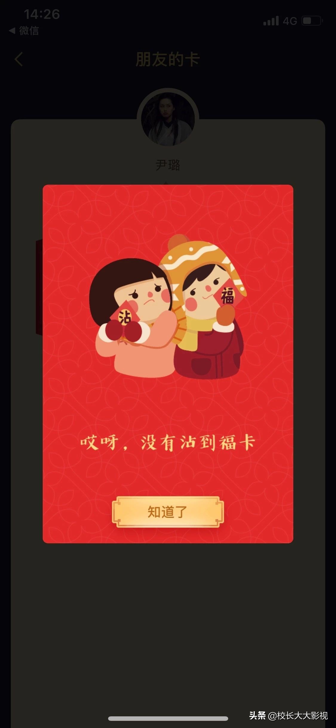 支付宝必出沾福卡,支付宝沾沾卡攻略