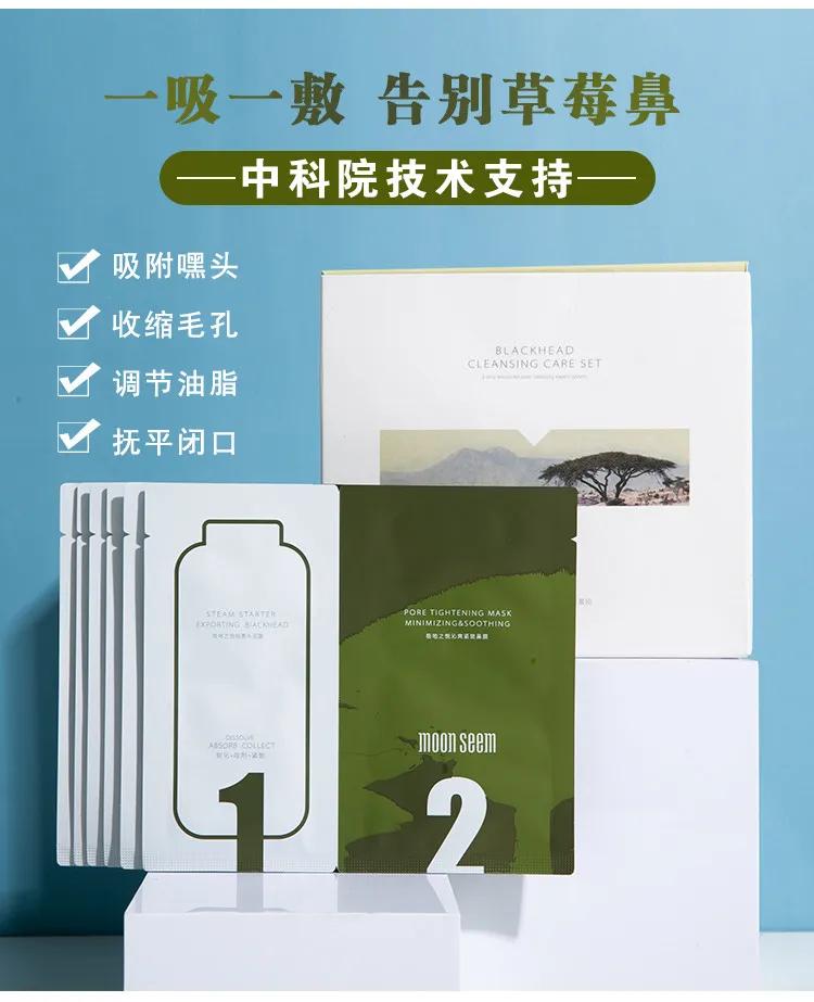 黑头闭口连根拔起,黑头粉刺连根拔起留坑