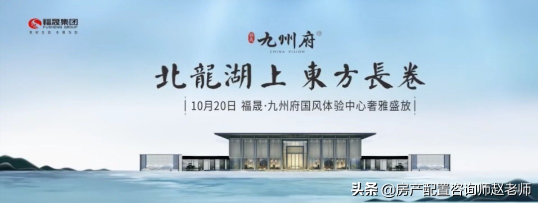 北龙湖楼盘广告,龙湖楼盘广告宣传