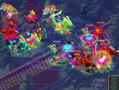 梦幻西游经典大唐官府,梦幻西游大唐官府59级换什么装备