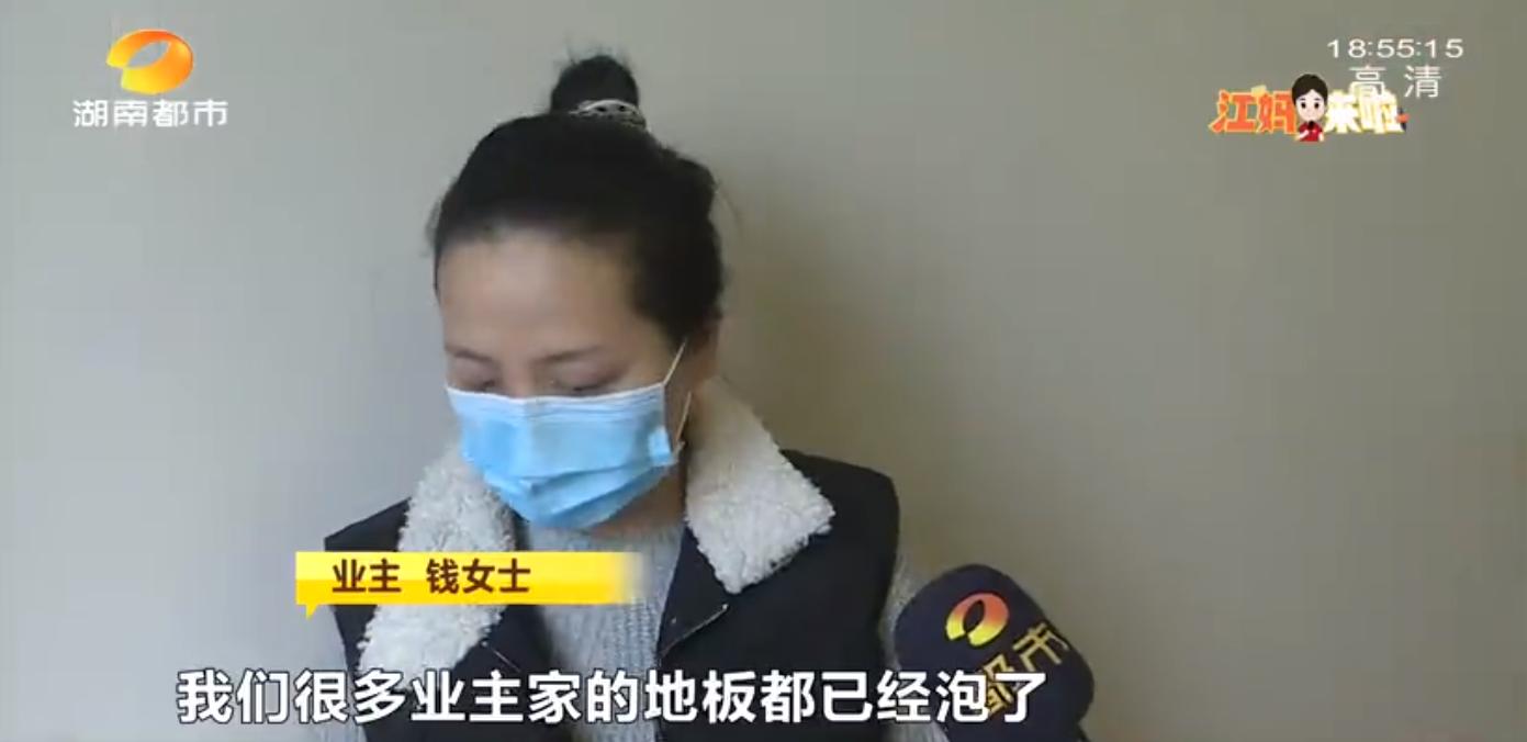 长沙县楼盘漏水,长沙麓谷小镇漏水