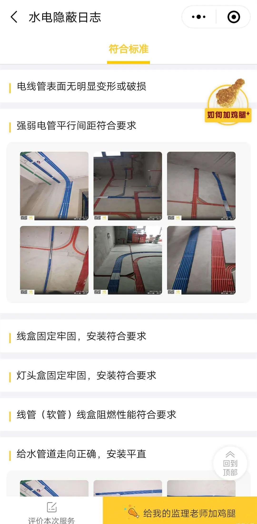 360度阳台花园效果图,360度海景阳台