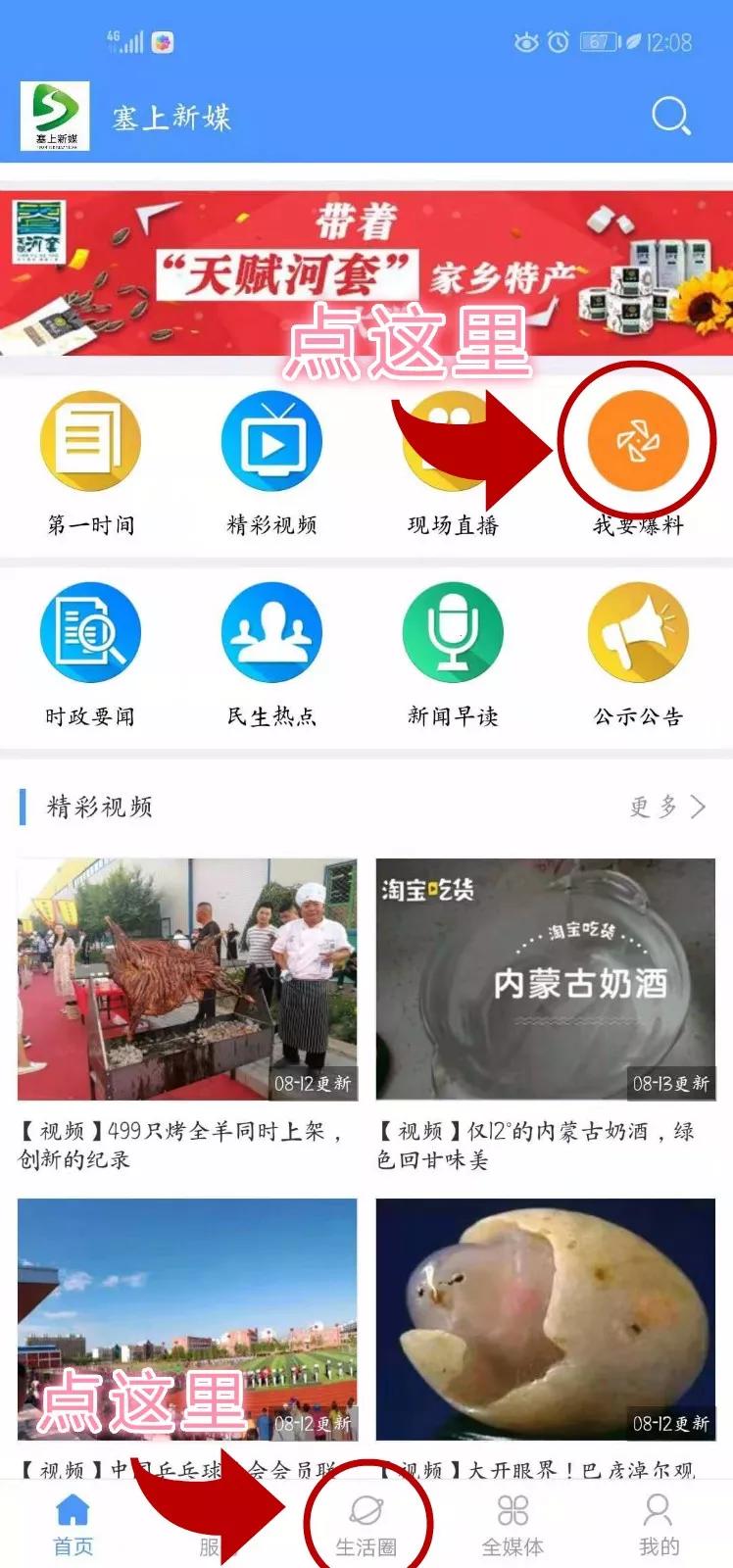 雨水管堵了家里进水该找物业赔吗,一楼下水堵了楼上住户应该摊钱吗