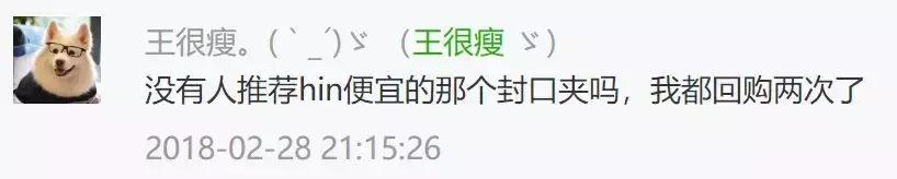 红榜便宜实惠东西,宜家衣柜红榜