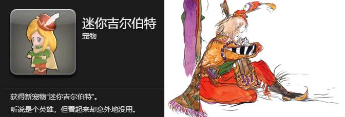 最终幻想14全外观整理,最终幻想14去哪里幻化