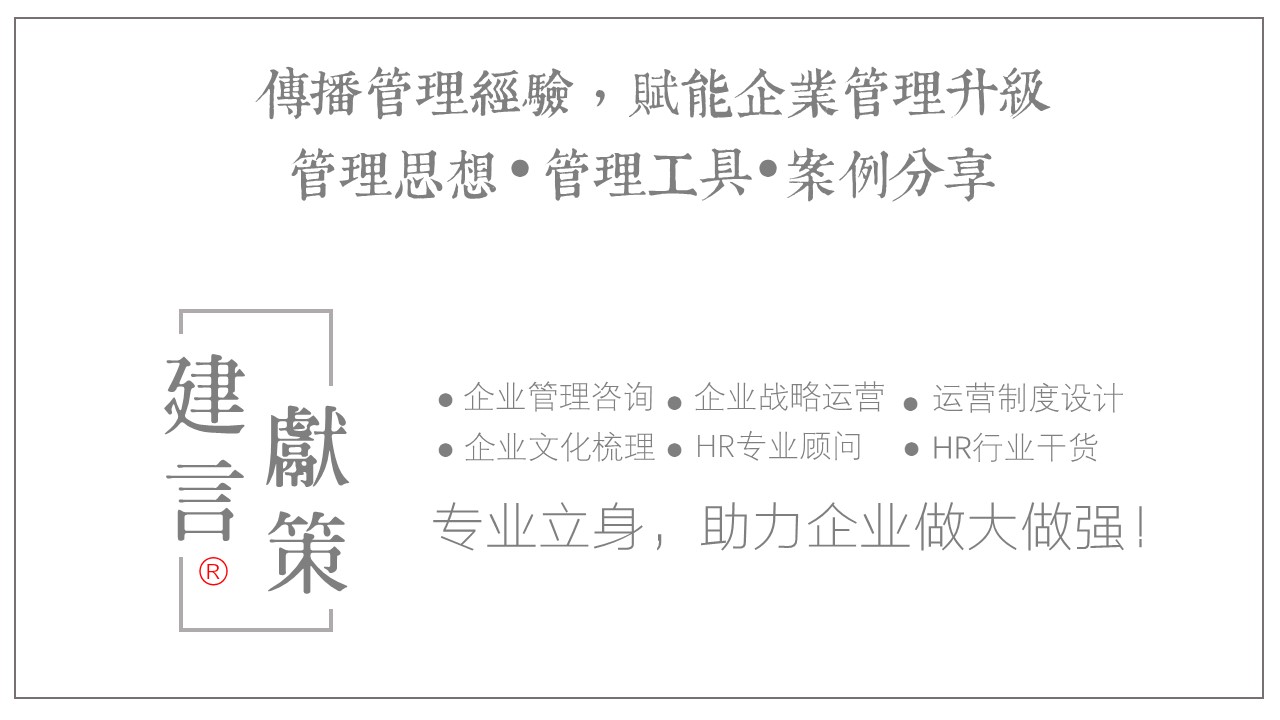 员工生产积分管理制度大全,干货分享员工培训怎么做