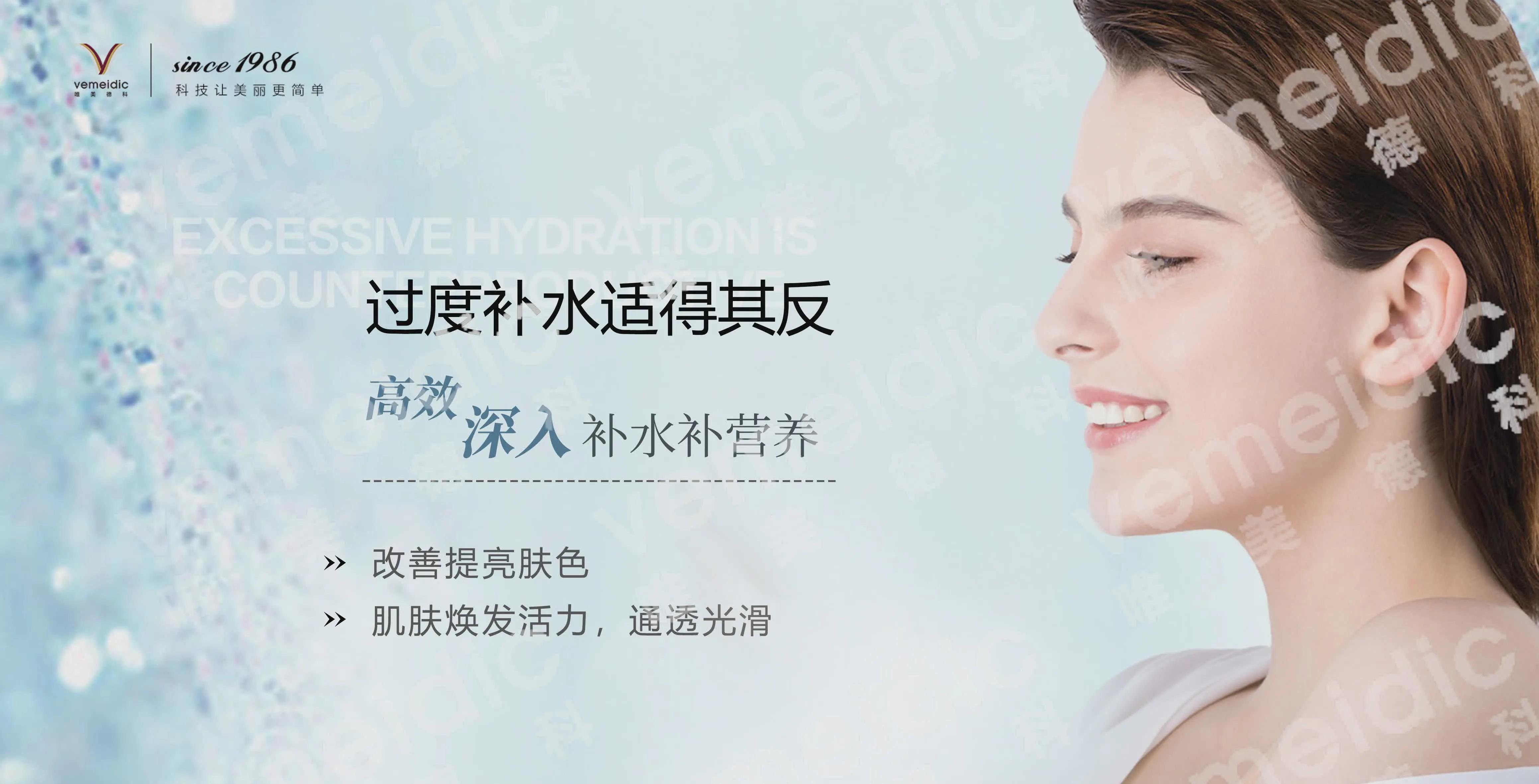 强效保湿锁水护肤,水润光泽补水锁水