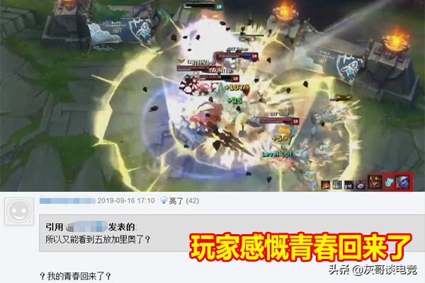 lol新版本数值怪,lol新版本强势套路