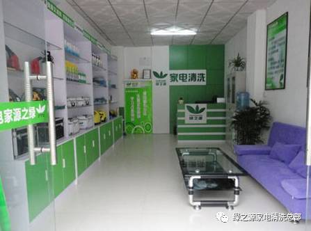 家电清洗行业清洗一台空调多少钱,家电清洗20公斤