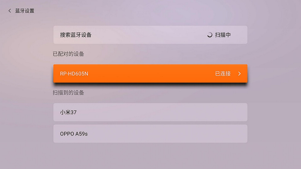 创维小盒子t2pro怎么样,创维小湃盒子t2pro和t3pro