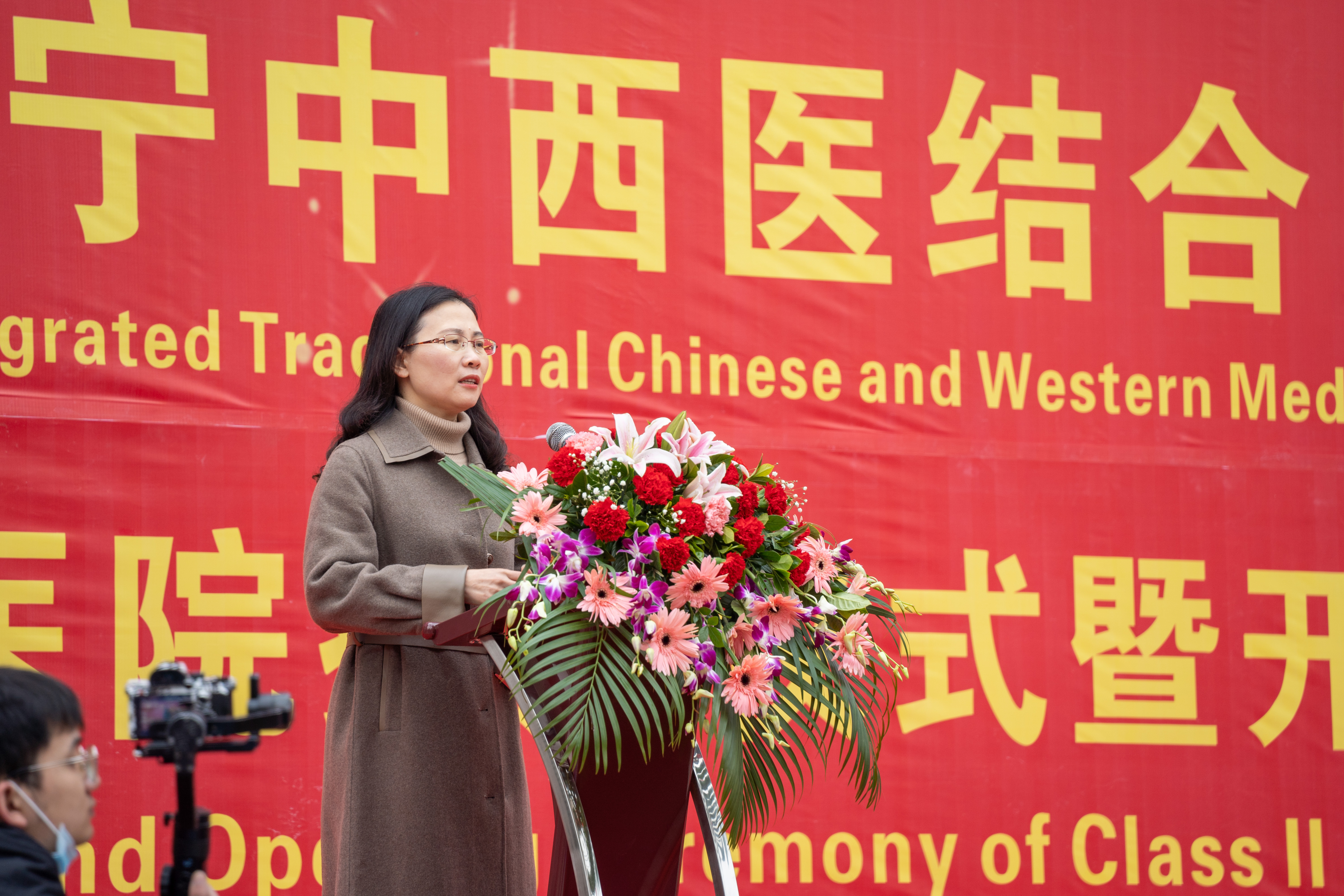 渠县康宁中西医结合医院挂号,康宁渠县