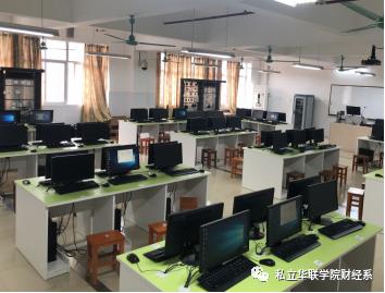 私立华联学院录取分数线,私立华联学院财务管理专业