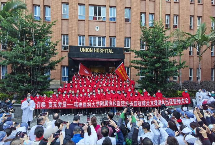 福建驰援武汉医疗队视频,驰援福建医疗队