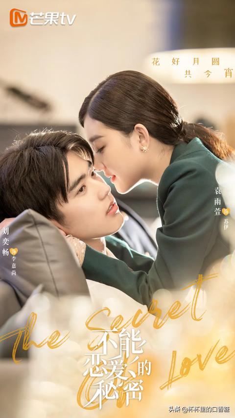 2021校园＋职场爱情甜宠剧！杨幂《定律》、热巴《荣耀》糖分超标