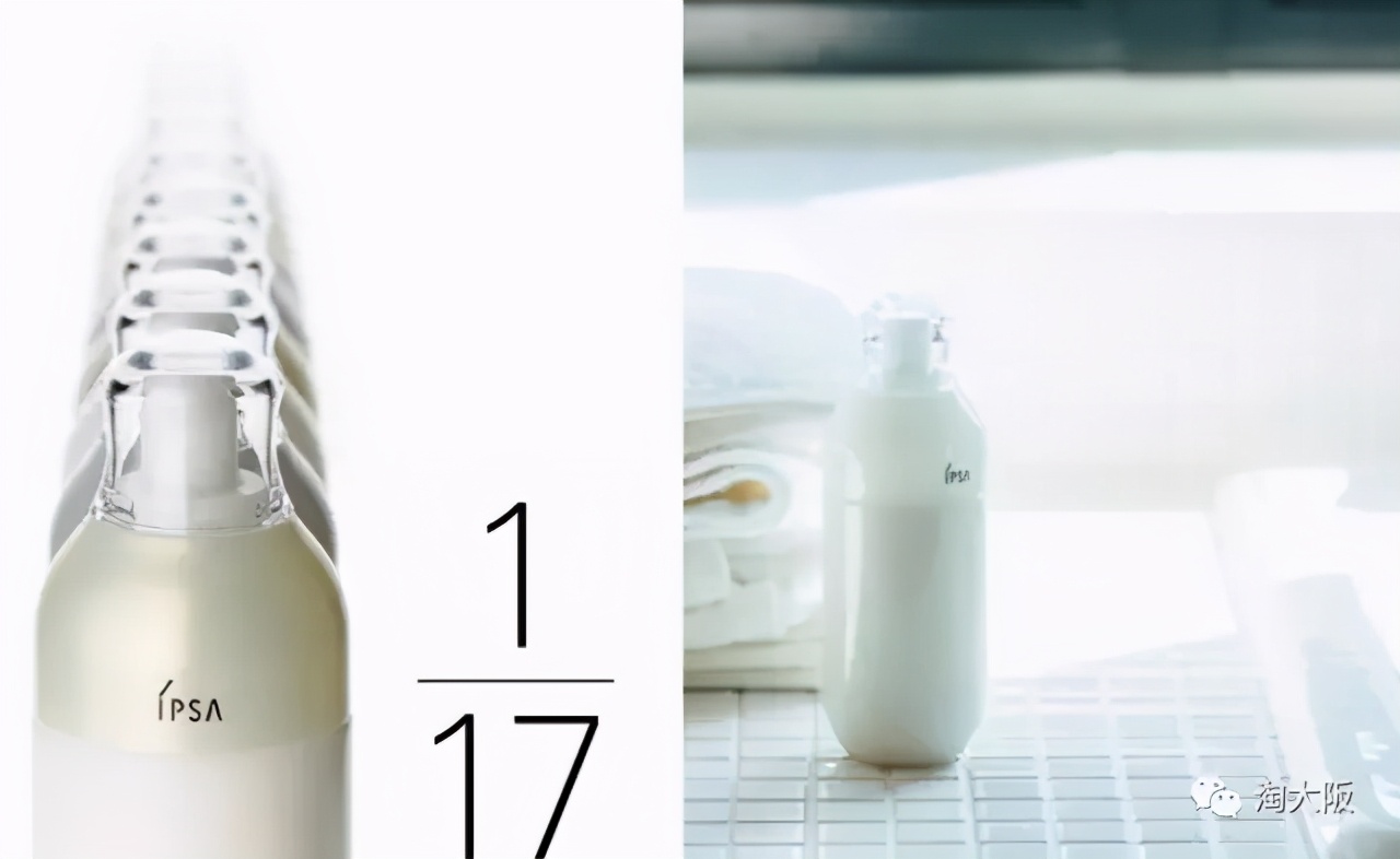 ipsa自律乳me3跟me5的区别,ipsame自律乳怎么选