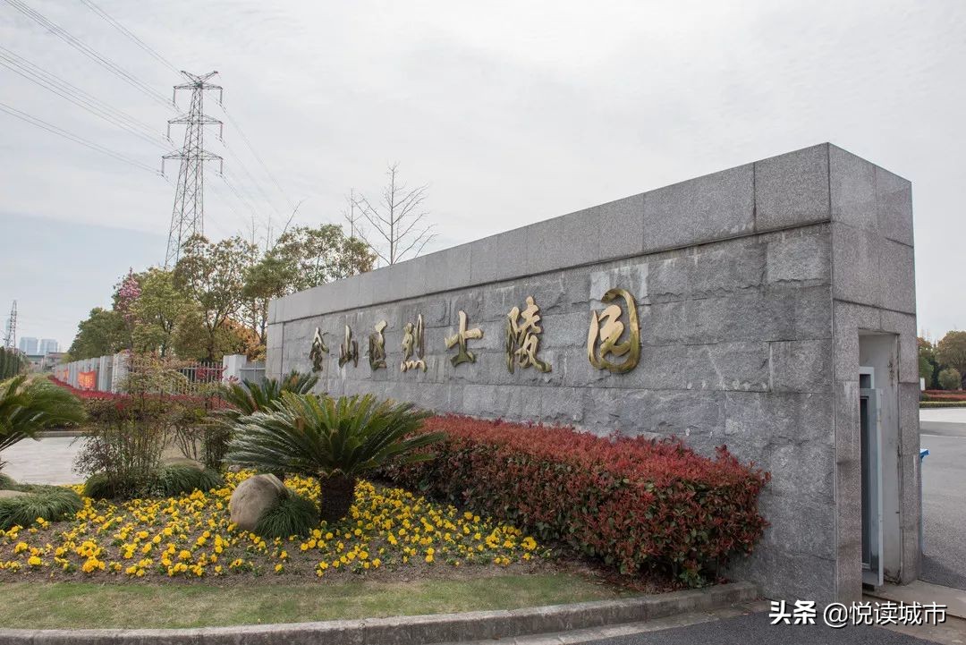 金秋赏“金”：新老照片对比金山发展老金山都不一定认得全