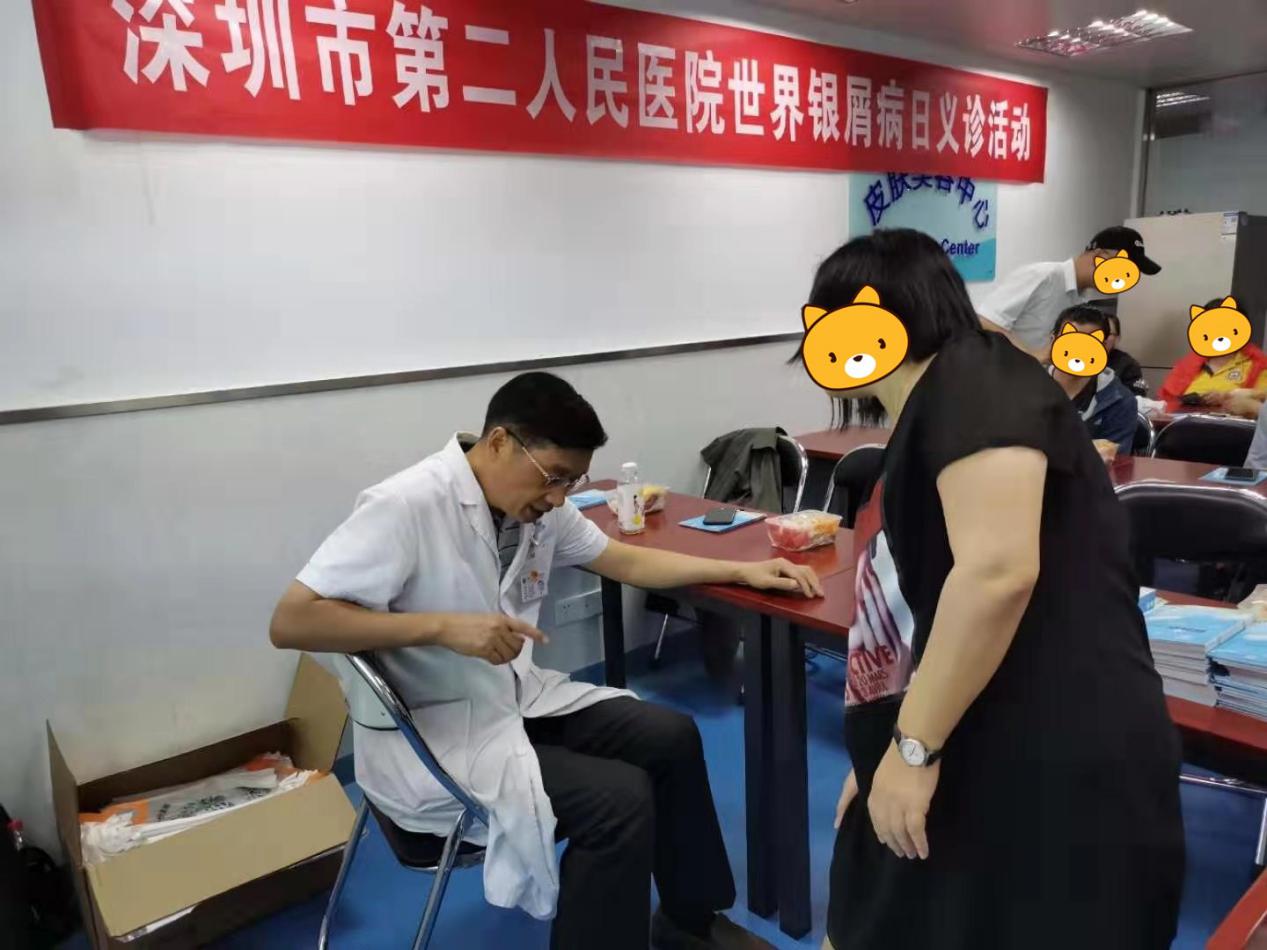 银屑病患者带来新希望,中国首部关爱银屑病公益电影