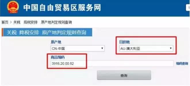 中国对澳大利亚免税,澳大利亚对中国关税的政策