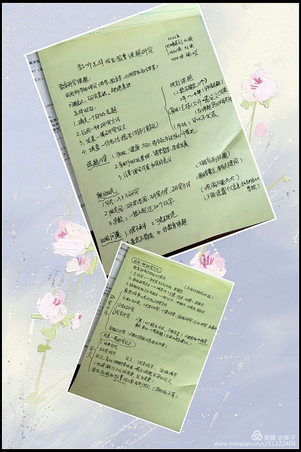 城乡学校结对帮扶听课交流发言,城乡手拉手结对交流活动