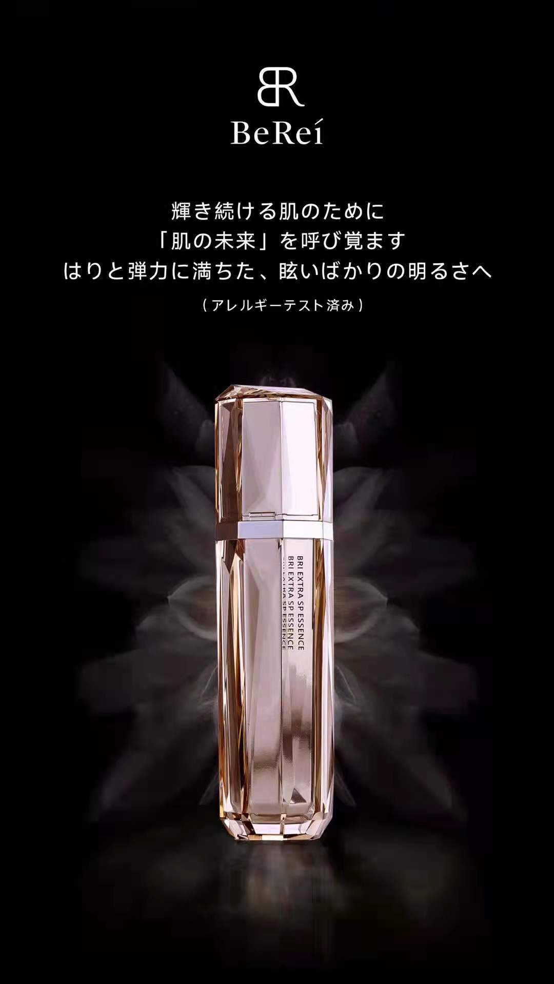 肌活提拉紧致精华液,肌活保湿精华液