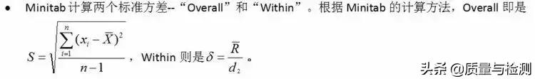 Cp、Cpk、Pp、Ppk,一文讲清楚!