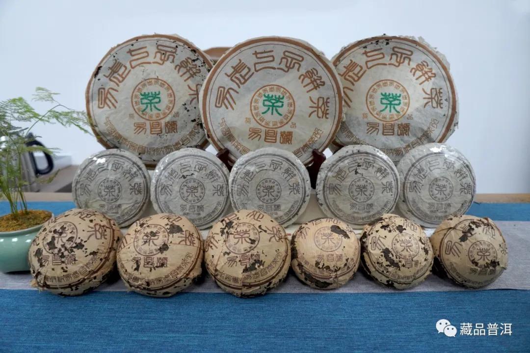 易昌号十大名茶,易昌号茶叶图片大全